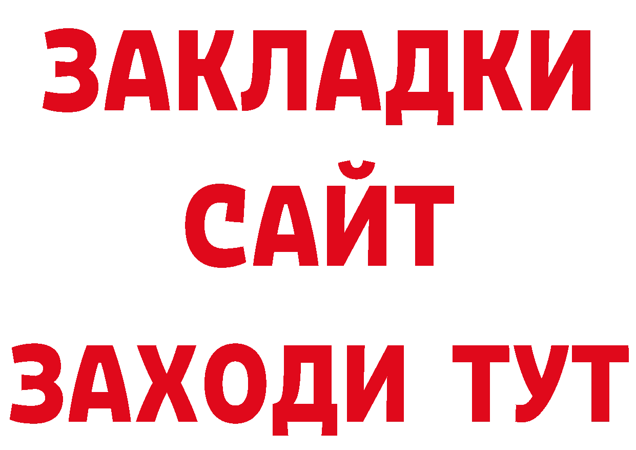 Кокаин 97% зеркало дарк нет МЕГА Железногорск-Илимский