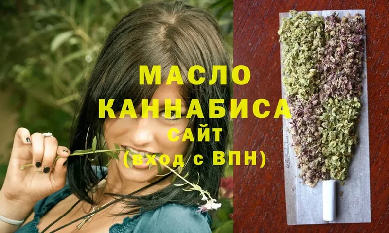 нарко площадка формула  Железногорск-Илимский  ТГК THC oil 